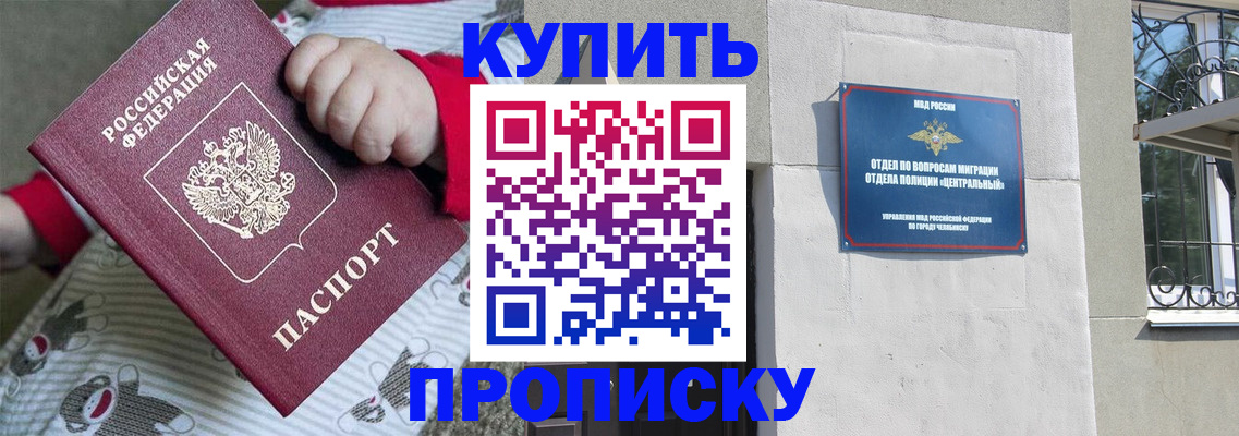 регистрация для дет. сада в Новом Уренгое