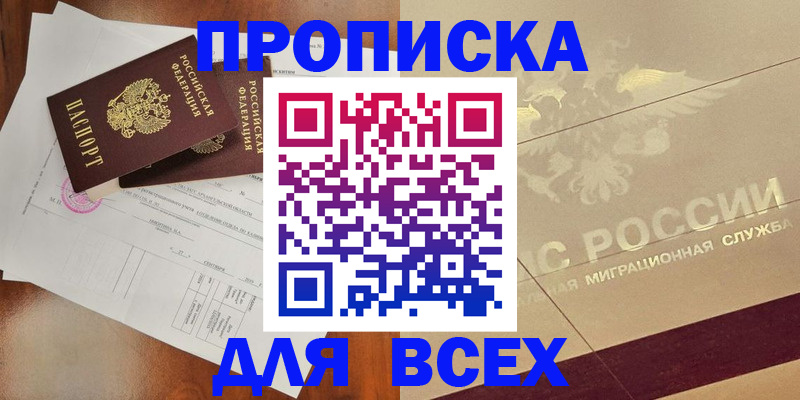 регистрация для дет. сада в Новом Уренгое