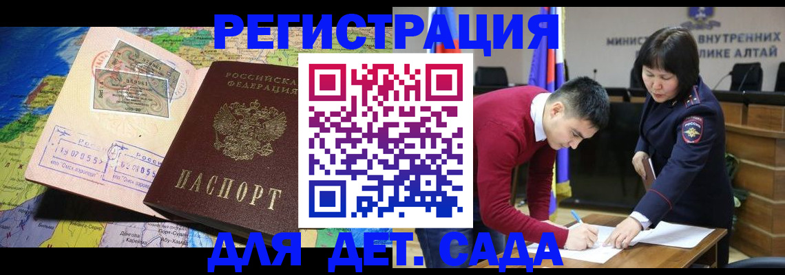 пропишу в квартире в Новом Уренгое